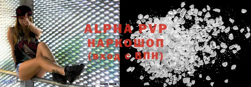 Alfa_PVP Соль  Лобня 