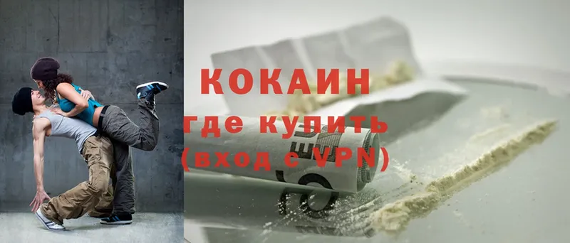 где продают   MEGA как войти  Cocaine FishScale  Лобня 