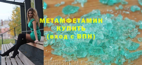 стафф Вяземский