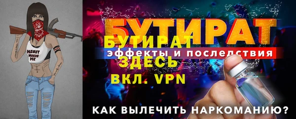 меф VHQ Вязники