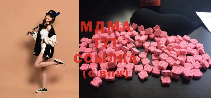 мориарти клад  Лобня  MDMA crystal  KRAKEN  