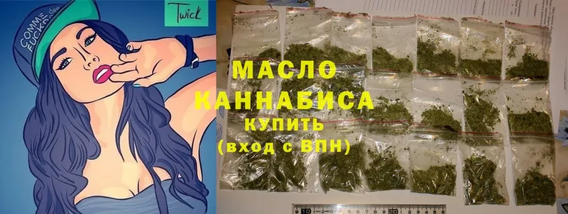 Дистиллят ТГК Wax Лобня